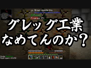 【Minecraft】ありきたりな高度工業#75【FTB Interactions】【ゆっくり実況】