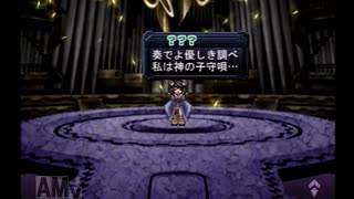 アルトネリコ ‐世界の終わりで詩い続ける少女‐ 実況プレイ【Part 57】