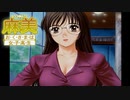 痛い子がおっぱい女子高生と新婚生活♥22夜目【実況】