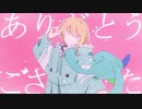 ジェラシス - Chinozo【歌ってみた】