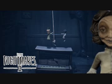 ゆっくり実況[リトルナイトメア2]#11