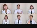 【アカペラで歌う】Ado - うっせぇわ｜Covered by アカペラ研究室「LET'S A CAPPELLA AGAIN」 / 細井涼介