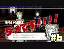 【実況】ツッコミが多いファイアーエムブレム風花雪月Part6