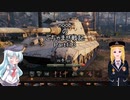 【WoT】 noobのごちゃまぜ戦記　Part113【TigerⅡ/王虎(Königstiger)】