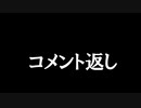 【実況 サモンナイト】君と語らう星降る夜に part2-b