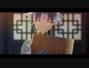 【原神MMD】アンノウン・マザーグース【魈】