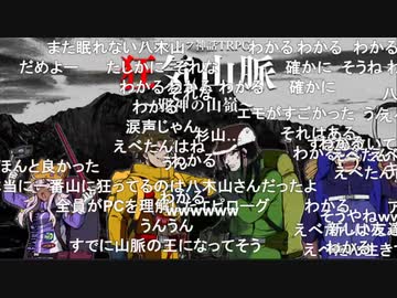 [会員専用]ナポリ山脈感想戦