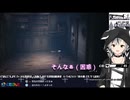 【鈴木勝・リトルナイトメア２】pick up　part3