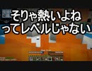 【Minecraft】ありきたりな高度工業#76【FTB Interactions】【ゆっくり実況】