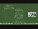 【試聴用】185系CDブック