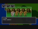 【DQ2】ドラクエ2実況プレイ9