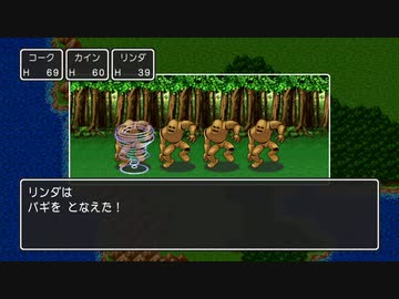 人気の ドラクエ ドラゴンクエスト２ 動画 169本 4 ニコニコ動画