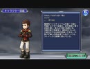 【DFFOO】冷静なる力