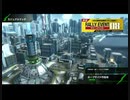 おっさんのBBPS4動画105（ホープサイド市街地のβ）