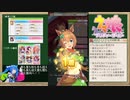 【ウマ娘】URA優勝RTA_16:17_頭ハウディー！チャート