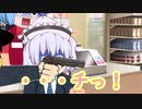 【ゆっくり茶番】セイギノコロシヤpart3　【コロシヤ　強盗に出会う】