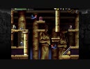 【思い出しながらのプレイ動画】Switch版LA-MULANA　その32