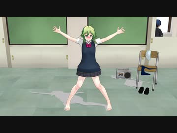 【MMD】素足のGUMIさんに【うちゅうだいばくはつ】を踊ってもらった【紳士】