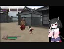 【侍道2】きりたん先生が行く2【voiceroid実況プレイ＃1】