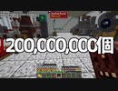 【Minecraft】空島で技術時代発展記～創造編～ #76【ゆっくり実況】