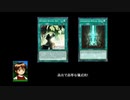 高尚で高等な儀式術!ブルーアイズGO!GO!!GO!!!