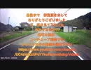 ＃瀬戸山雄一郎　　画像ドライブレコーダー　　動画は錦町の防犯にも活躍しています　警察　消防の方も観覧されています