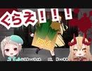 絶対にエモくなるTRPG・アンサングデュエットで遊ぶと最高にエモい卓ができる（実卓リプレイ・肉声セッション）