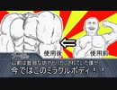 奴らがやってきた第一話（ニッチなクトゥルフ番外編）