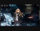 【ドルフロ】メンタルアップグレード UMP9 前編【ストーリー】