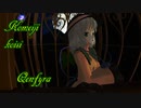 古明地こいしのQenfyra【東方MMD】