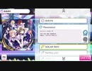 【シャニマス】Resonance⁺  (Game size)