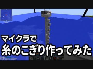 【Minecraft】ありきたりな高度工業#77【FTB Interactions】【ゆっくり実況】
