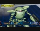 【カプル視点】道化のEXVS2XB_6