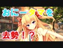 【悟りの境地】ノラと皇女と野良猫ハート_第44回【PC実況】