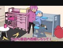 ころんがガチで拗ねました。なんで?【すとぷりアニメ】