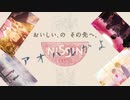 【MAD】アオハルかよHUNGRY DAYS～記念撮影～