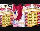 どう見てもランクと実力が合わない人のンバガ　しょのさんじゅーきゅー【マスBC】