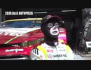 嵯峨宏紀伝説【SGT】