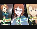 ミリシタ（カラオケ風歌詞入り）「フリースタイル・トップアイドル！」　各演出比較動画　ARMooo