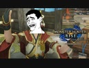 【オサイズチ】モンハンたのししゅぎなのおお part1【MHRISE】