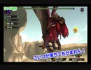 モンハンＸＸ実況者達が行く！　part15