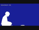 【ニコカラ】りょうしんのせんのう【onvocal】