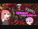 【MTGA】琴葉ガバねのマジックアリーナ　18ガバね　厚顔の無法者、マグダ【ブロール】