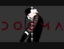 【人力ツイステ】D|O|G|M|A【ジャミル】