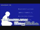 【ニコカラ】りょうしんのせんのう【offvocal】