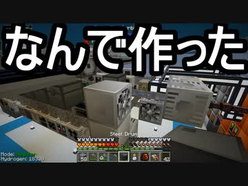 【Minecraft】ありきたりな高度工業#78【FTB Interactions】【ゆっくり実況】