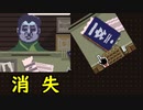 Papers,Please】 嗚呼、勤労の歓び Part9