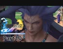 当時純粋な少年だった叔父さんが【FINALFANTASY X HDリマスターver】実況プレイPart10