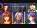 【実況】入り込みすぎる男が空の軌跡FCの物語を全力で楽しむ part170