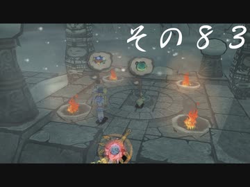 【初見実況】大神を実況してみた【その83】